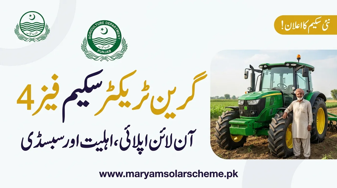 Green Tractor Scheme Phase 4
